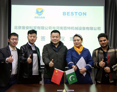 首页 - JDB电子官方网站