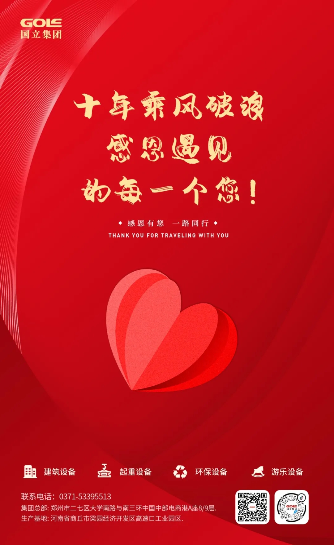 首页 - JDB电子官方网站