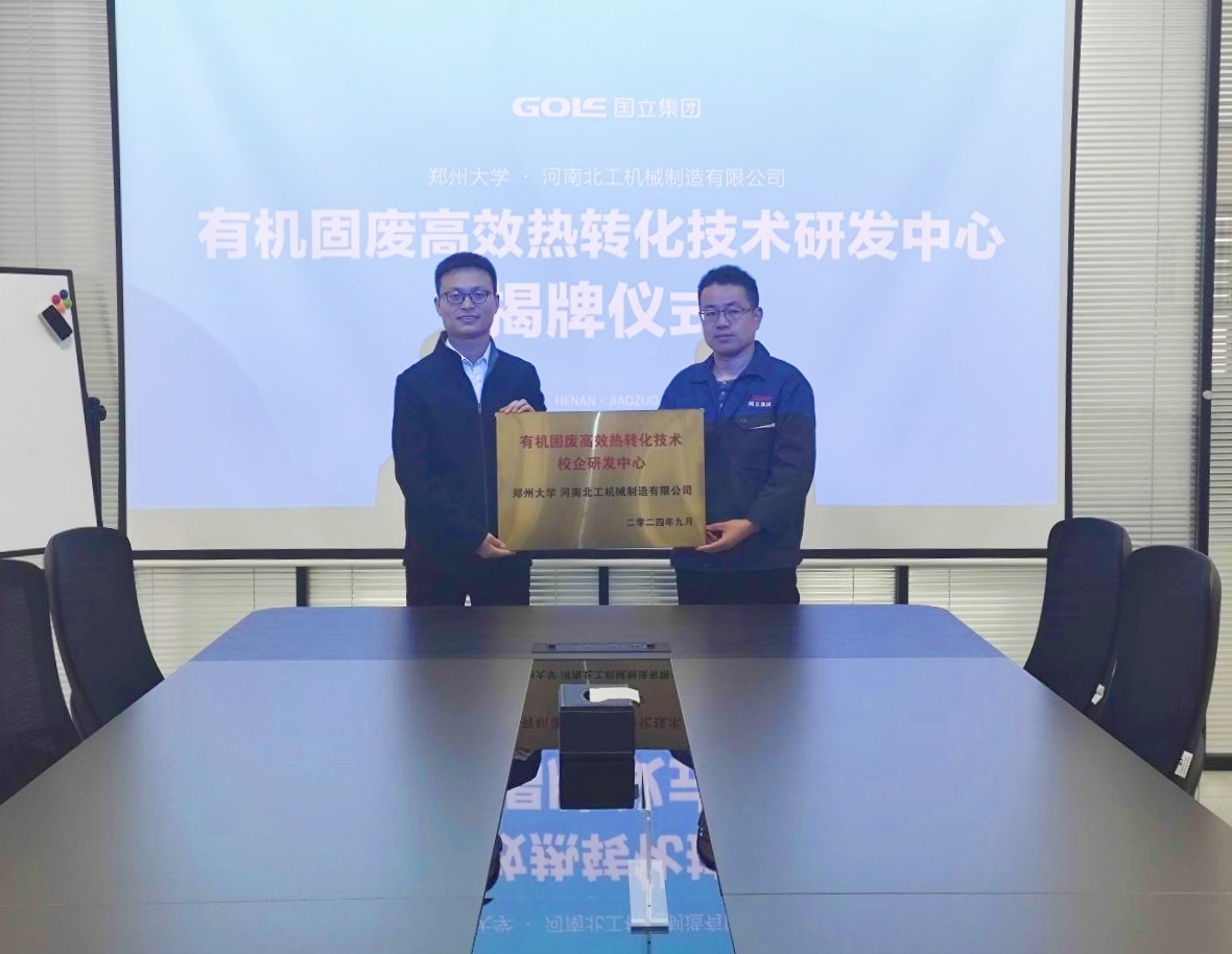 首页 - JDB电子官方网站